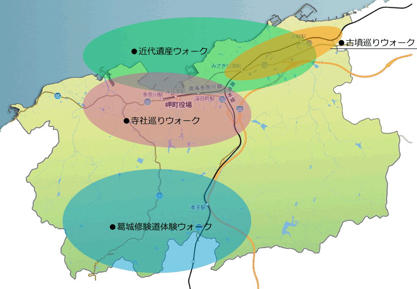 大阪最南の地　岬町 地区別モデルコース